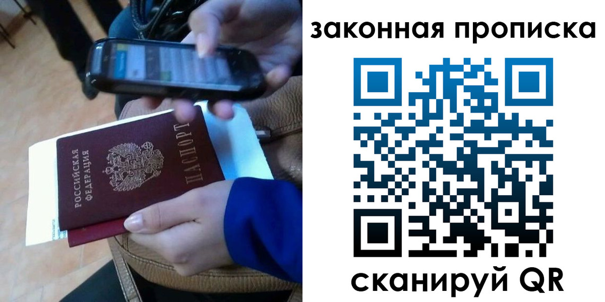 миграционный учет в Поворино