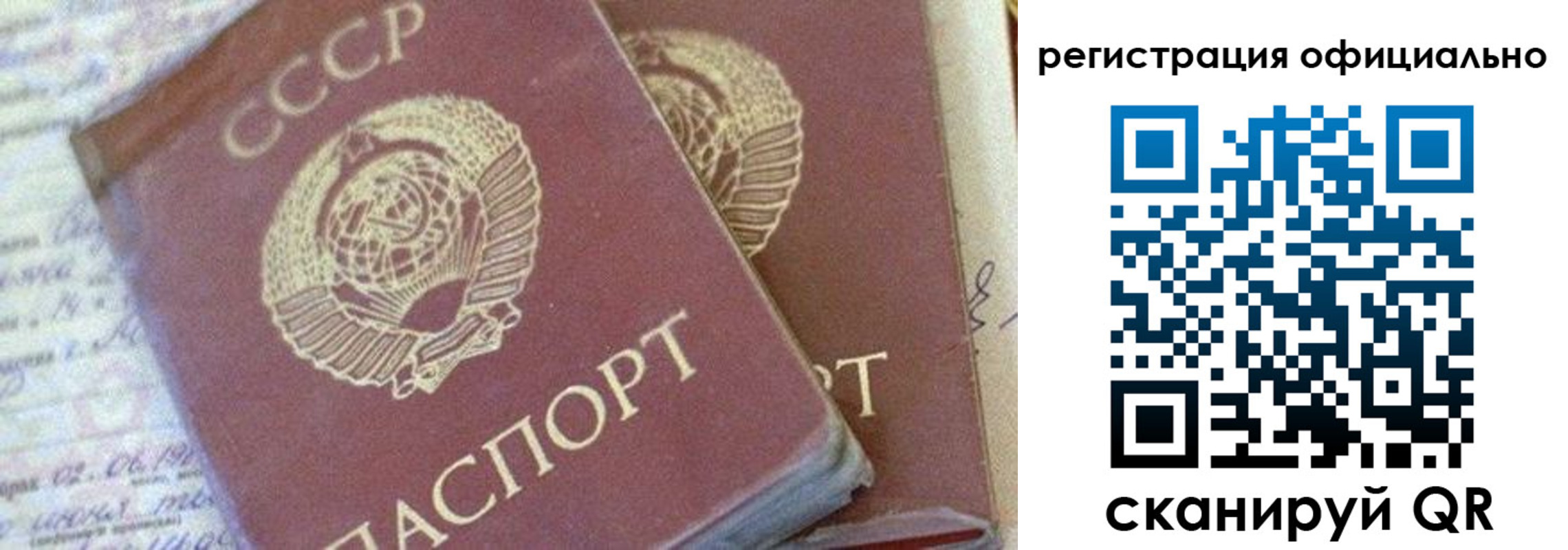 регистрация для школы в Поворино