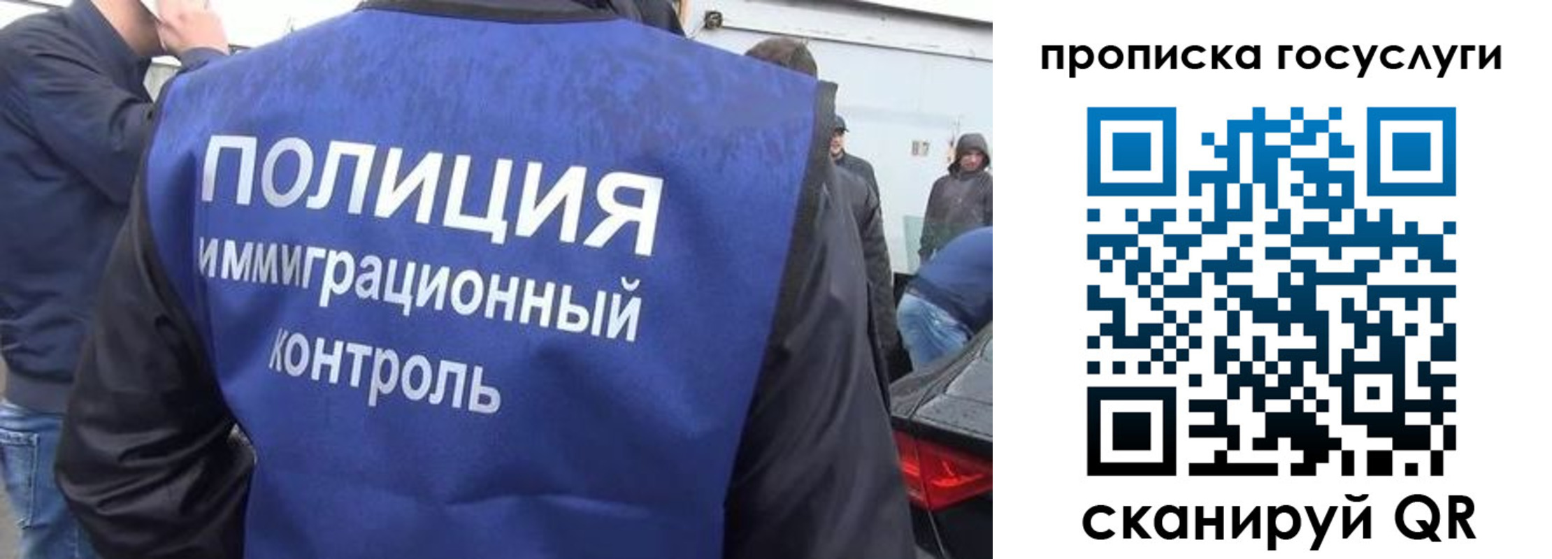 прописка в квартире в Поворино